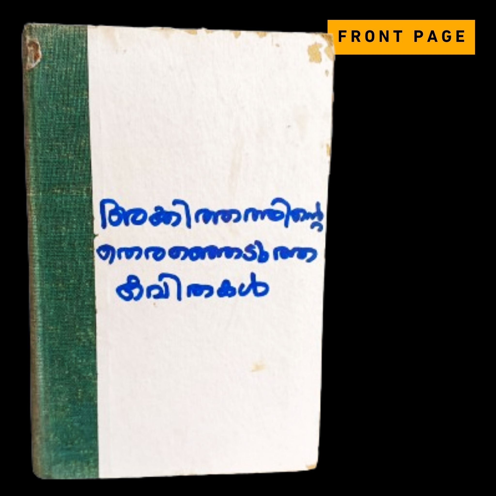 Akkithathinte Thiranjedutha Kavithakal